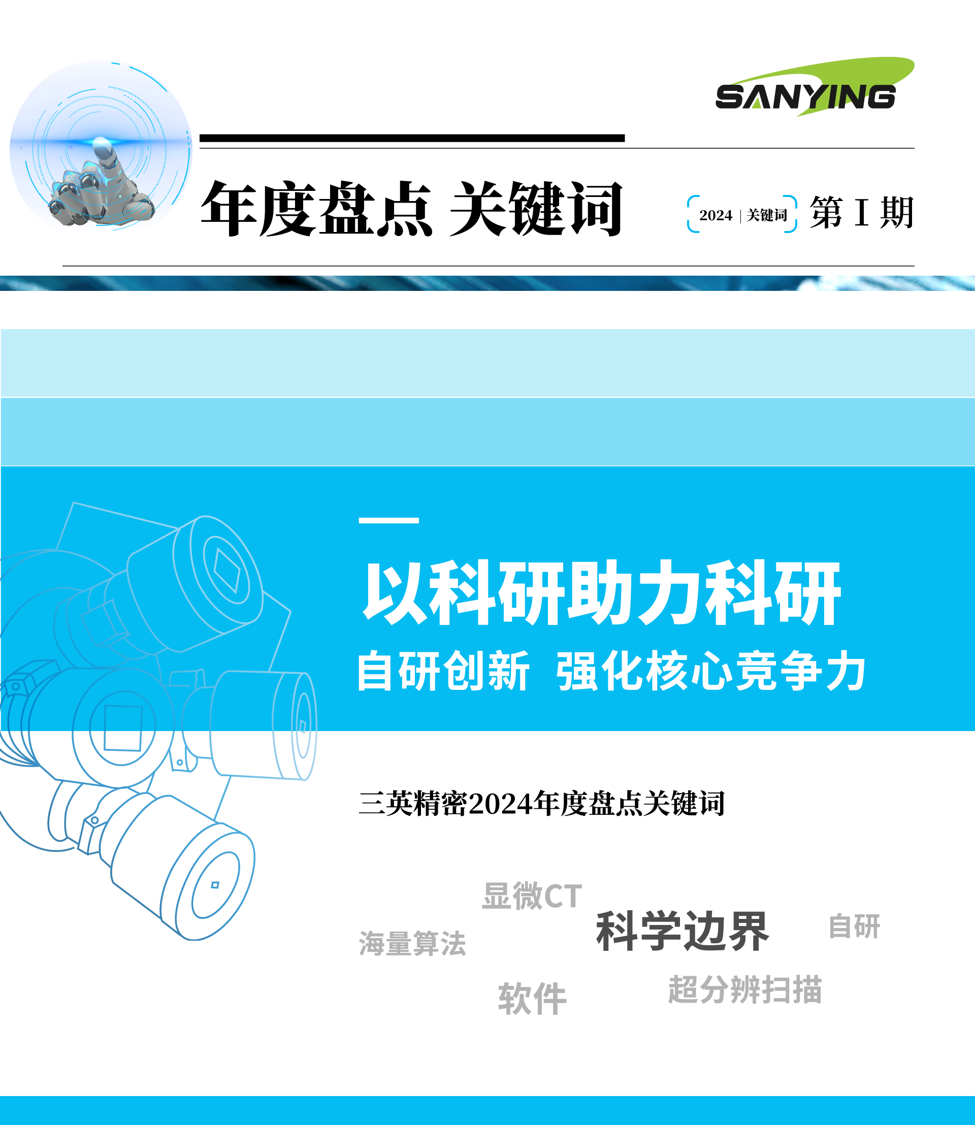 1737342807834601.png 1737342807834601.png